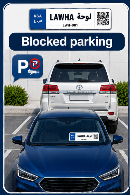 Blocked parking