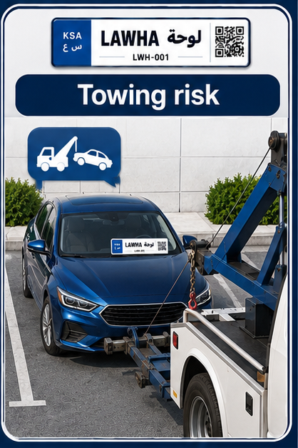 Towing risk